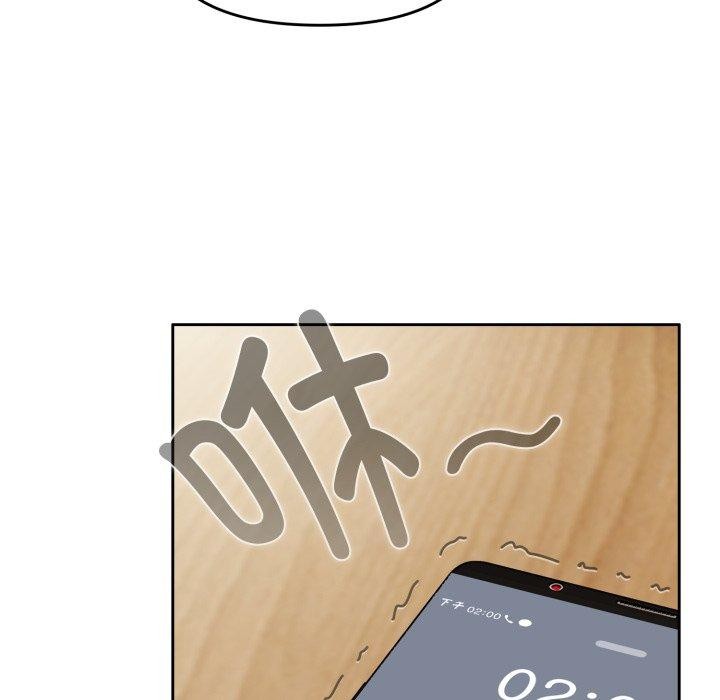 爱上你也好第16話