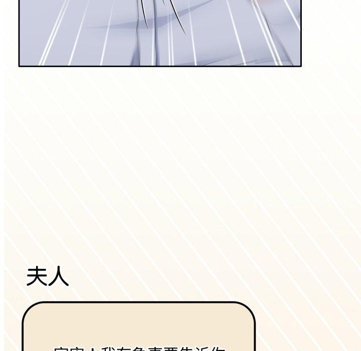 爱上你也好第16話