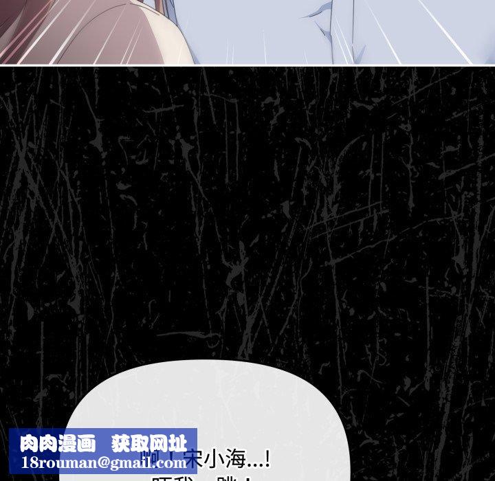 爱上你也好第16話