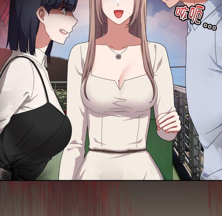 爱上你也好第16話