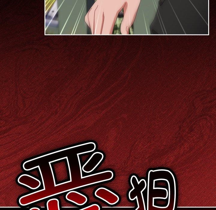 爱上你也好第16話