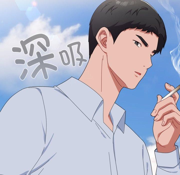 爱上你也好第16話