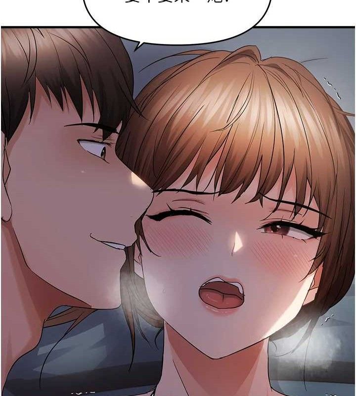 偏偏慾到妳第46話-妳得排在妳媽後面