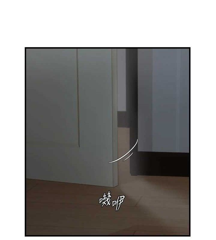 偏偏慾到妳第46話-妳得排在妳媽後面