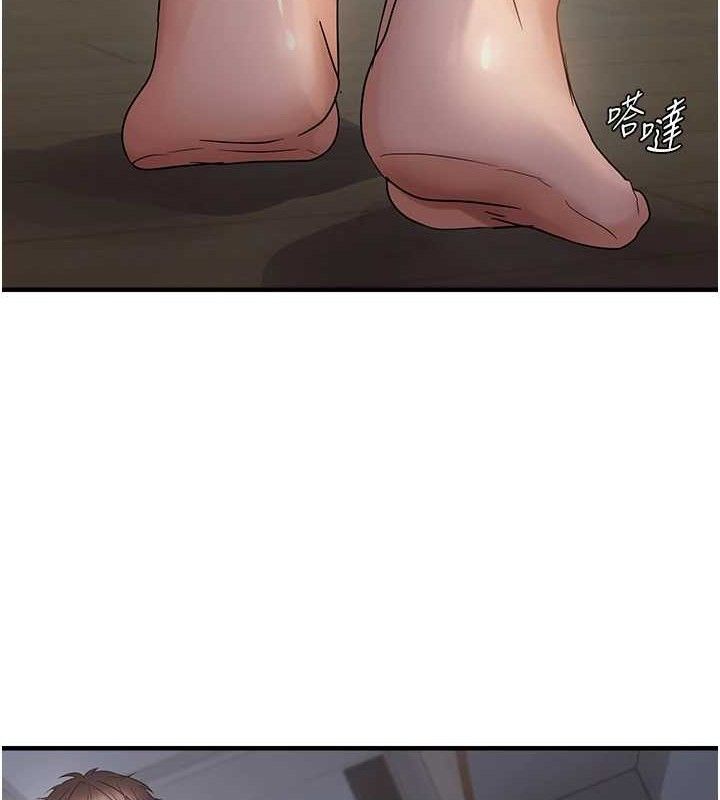 偏偏慾到妳第46話-妳得排在妳媽後面