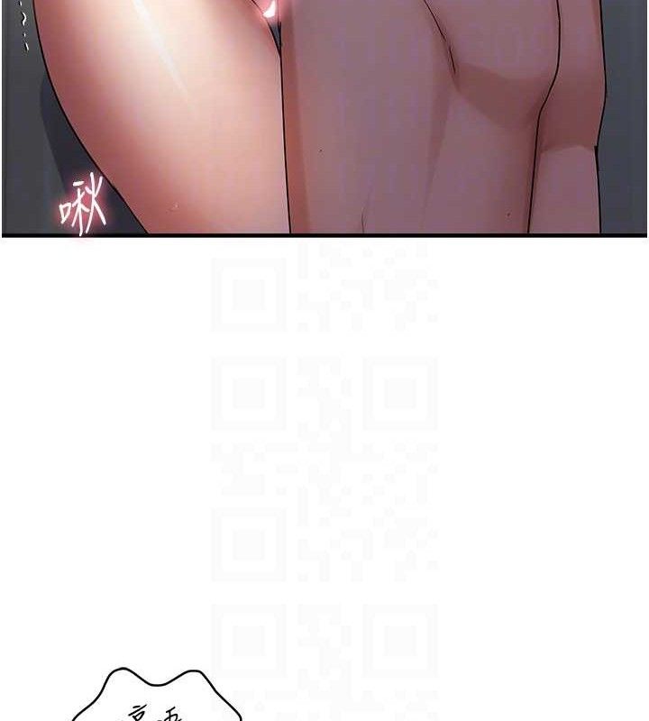 偏偏慾到妳第46話-妳得排在妳媽後面