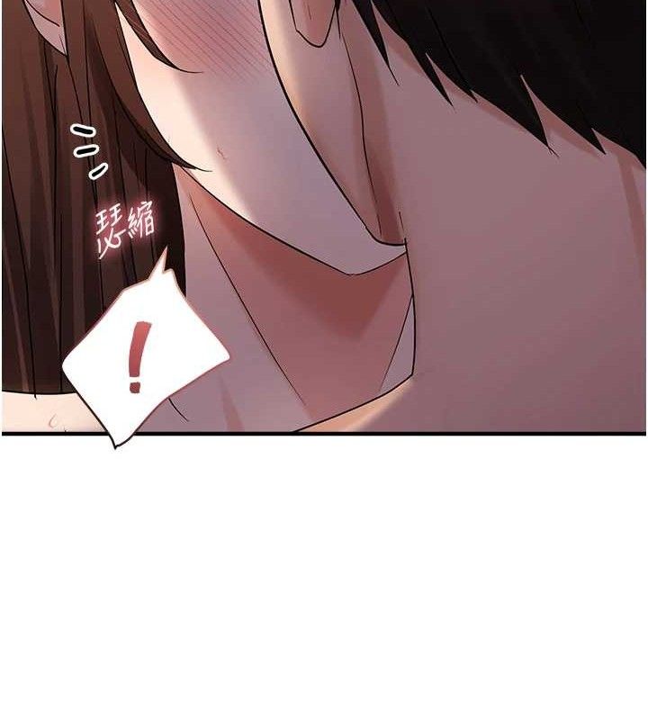 偏偏慾到妳第46話-妳得排在妳媽後面