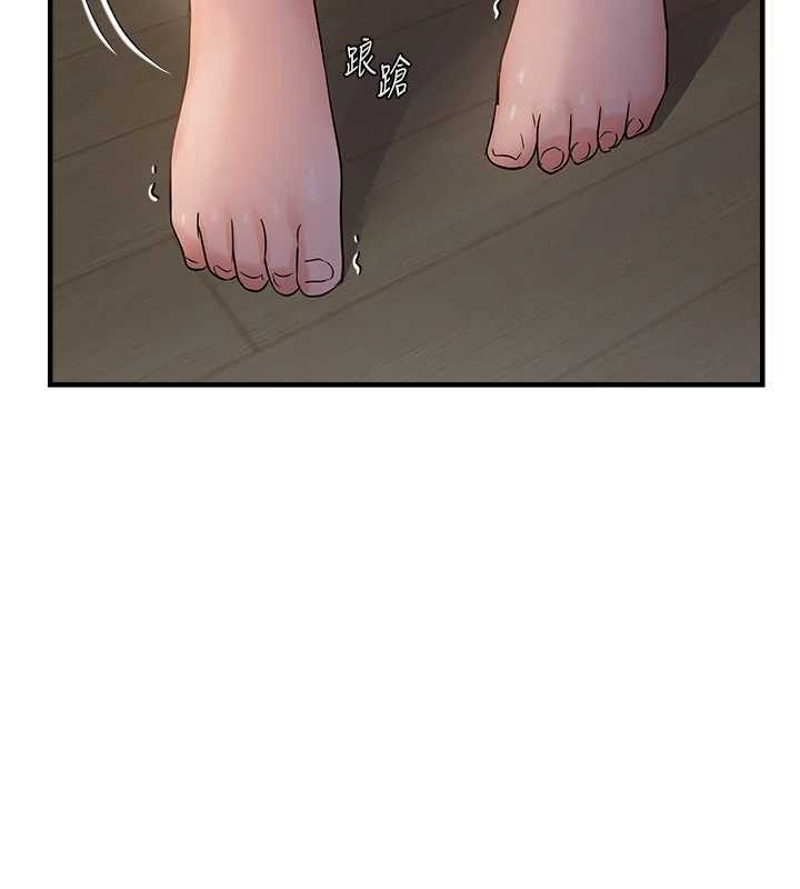 偏偏慾到妳第46話-妳得排在妳媽後面