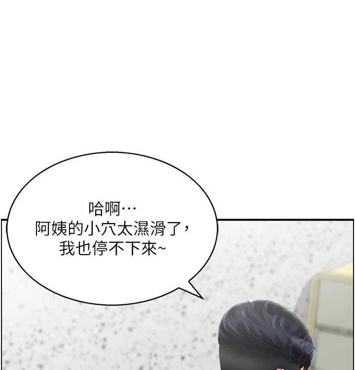 人妻控最終話-以家人之名