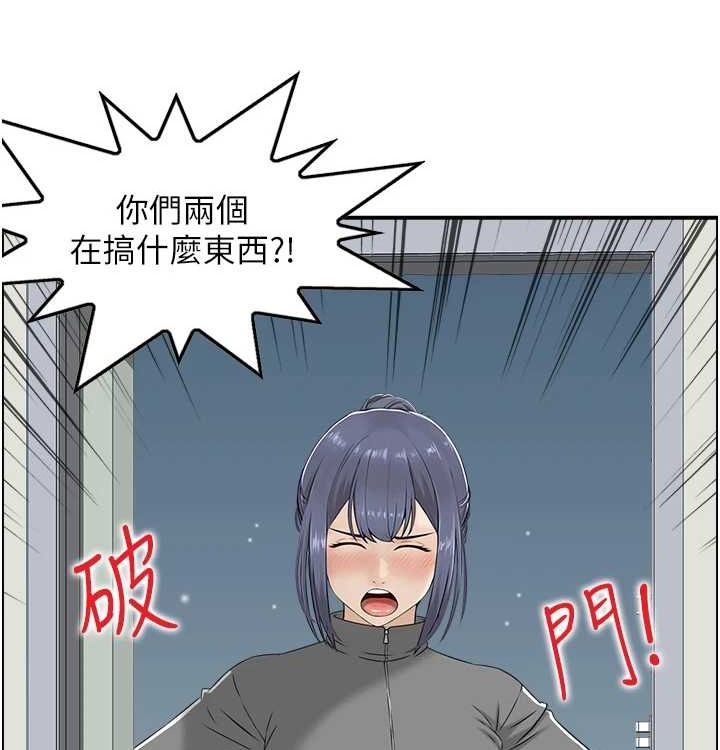 人妻控最終話-以家人之名