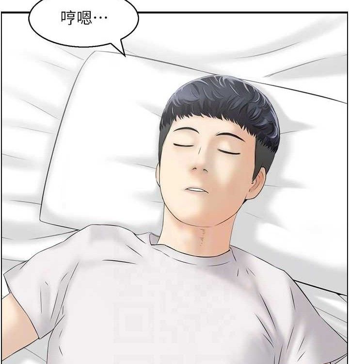 人妻控最終話-以家人之名