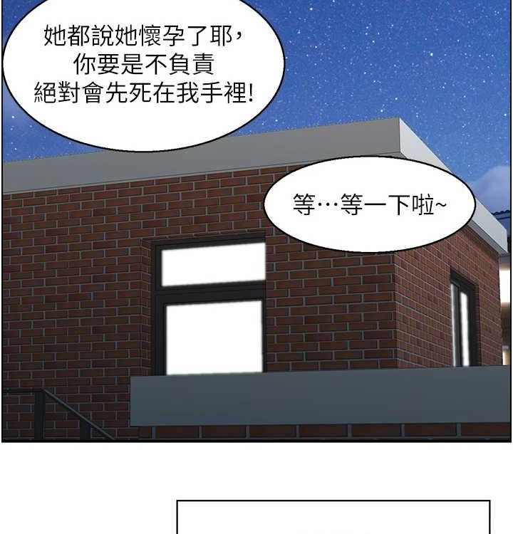 人妻控最終話-以家人之名