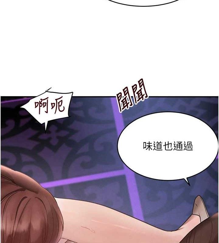 黑道千金第34話-用催情藥強迫亂交