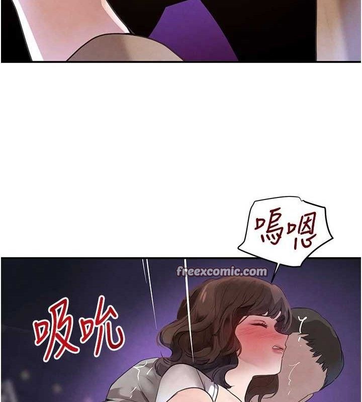 黑道千金第34話-用催情藥強迫亂交