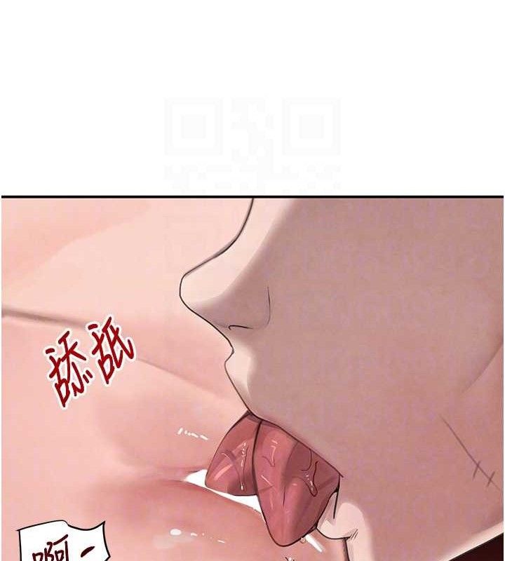 黑道千金第34話-用催情藥強迫亂交