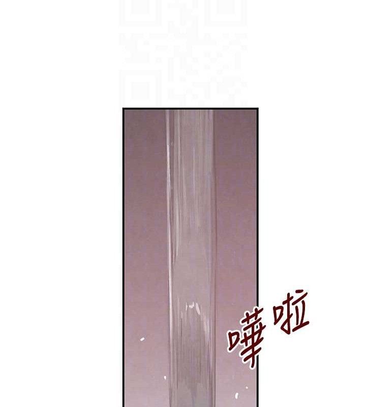 黑道千金第34話-用催情藥強迫亂交