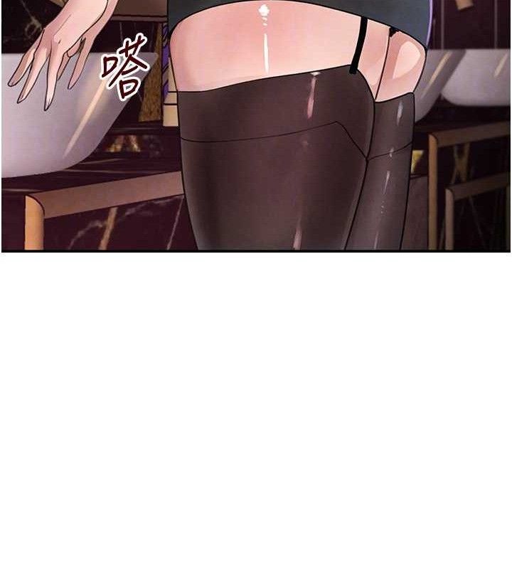 黑道千金第34話-用催情藥強迫亂交