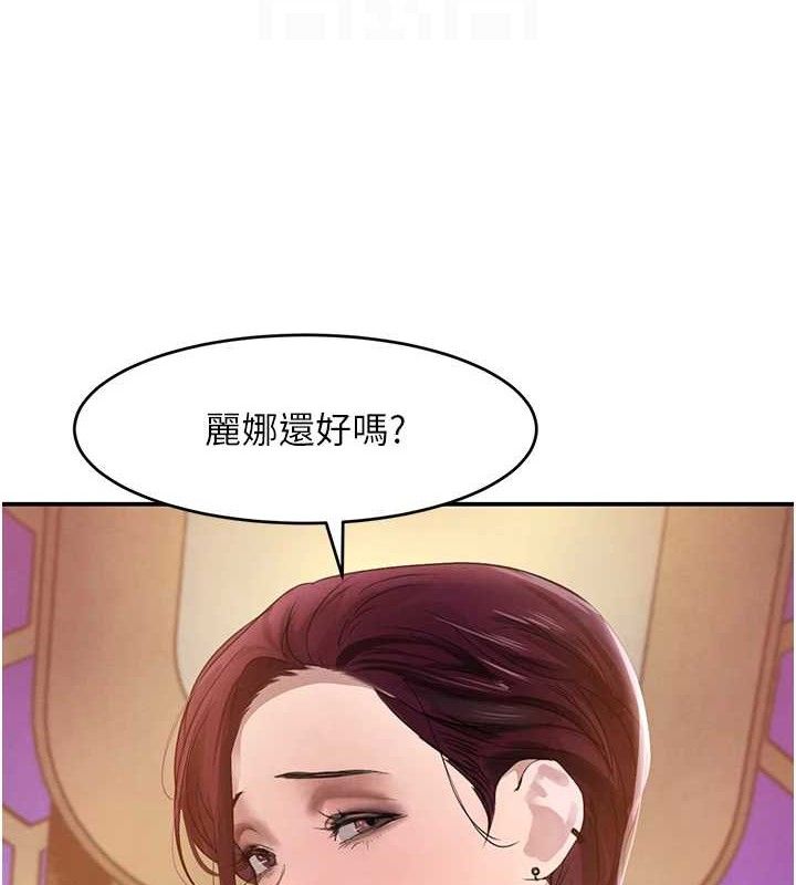 黑道千金第34話-用催情藥強迫亂交