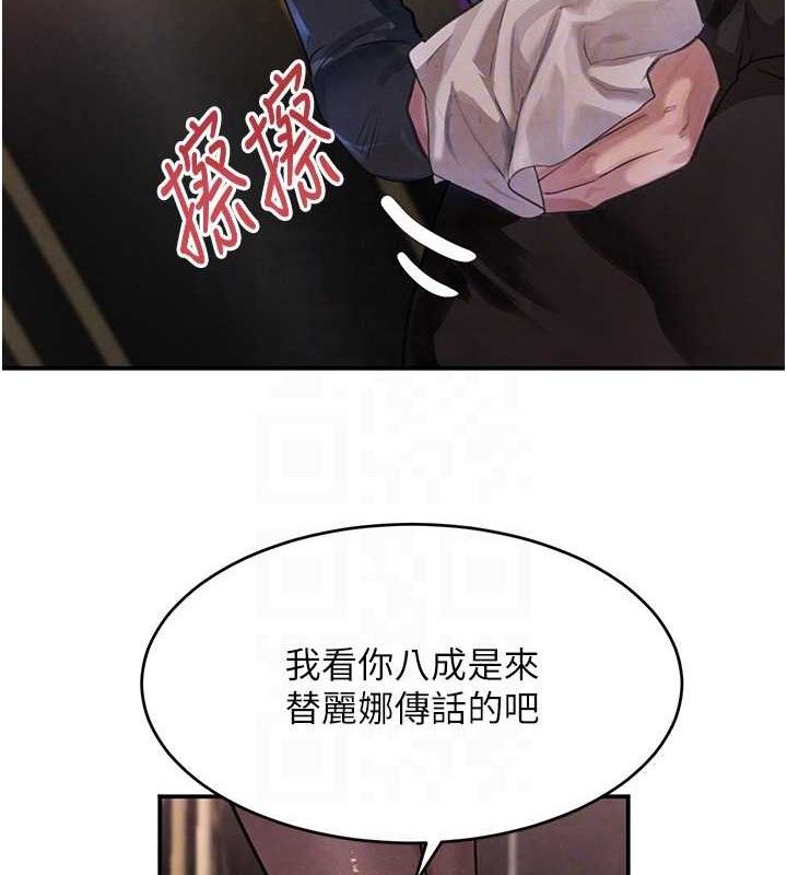 黑道千金第34話-用催情藥強迫亂交