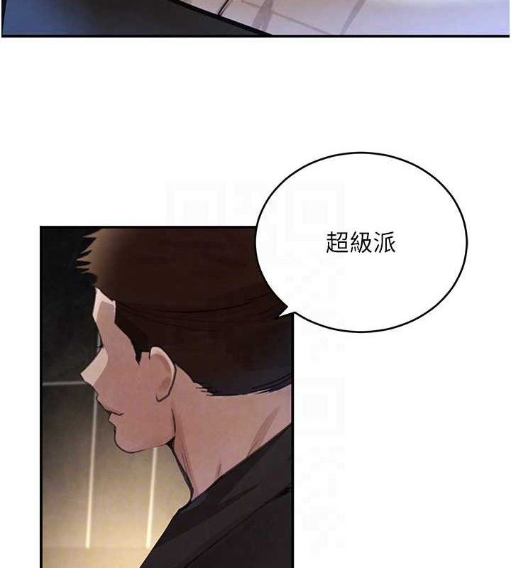 黑道千金第34話-用催情藥強迫亂交