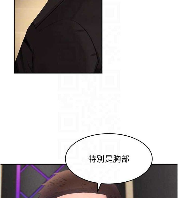 黑道千金第34話-用催情藥強迫亂交