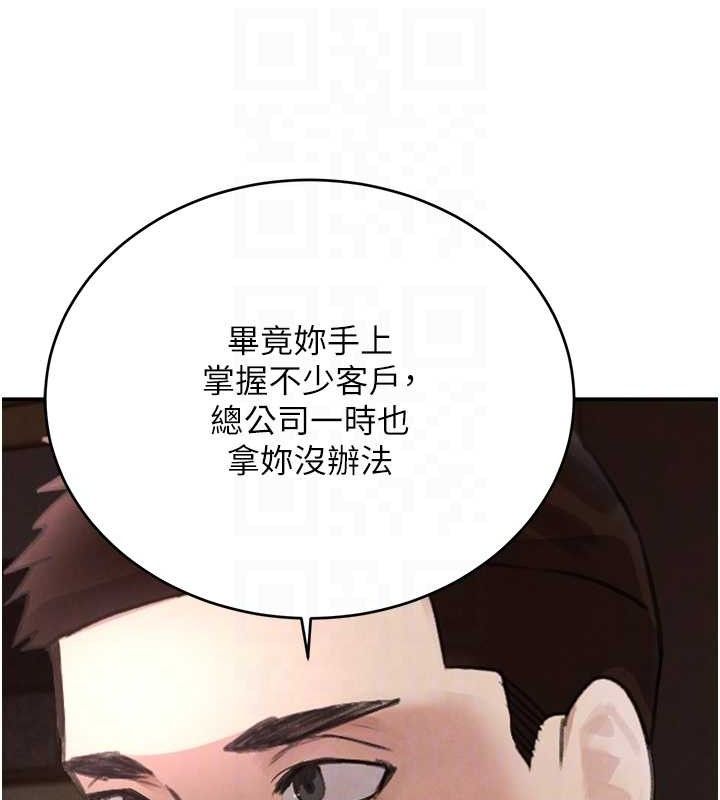 黑道千金第34話-用催情藥強迫亂交