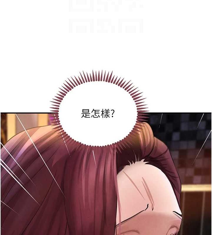 黑道千金第34話-用催情藥強迫亂交