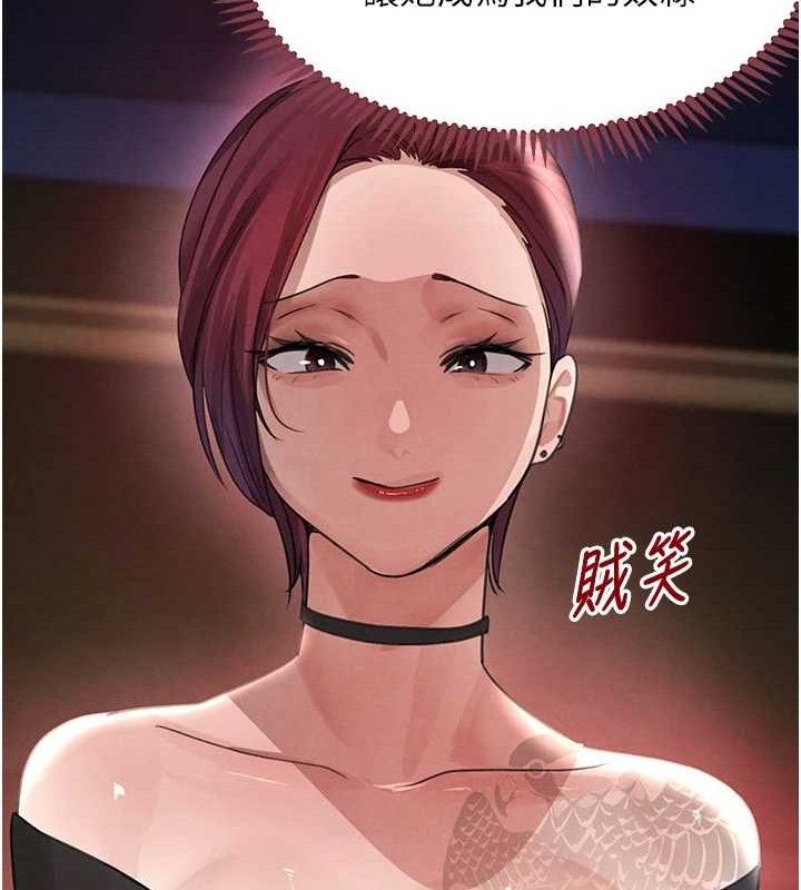 黑道千金第34話-用催情藥強迫亂交