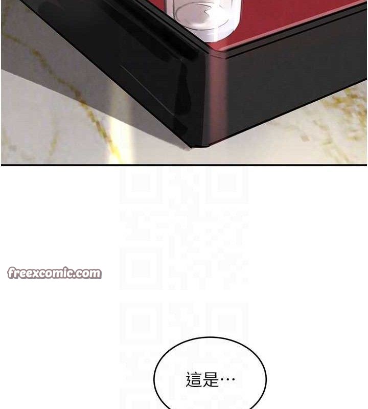 黑道千金第34話-用催情藥強迫亂交