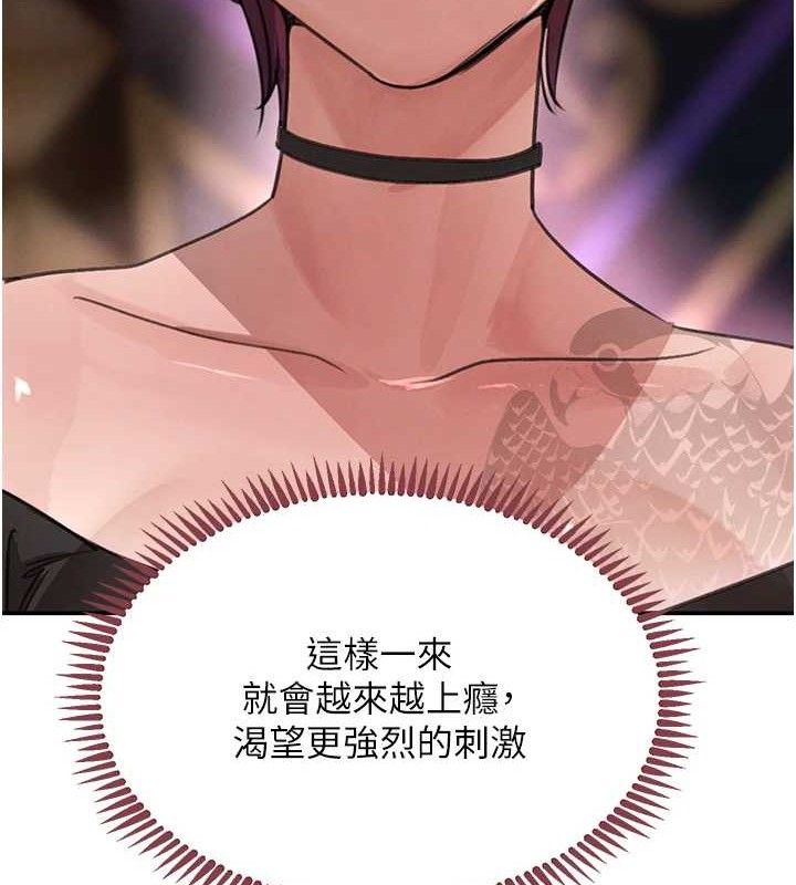 黑道千金第34話-用催情藥強迫亂交