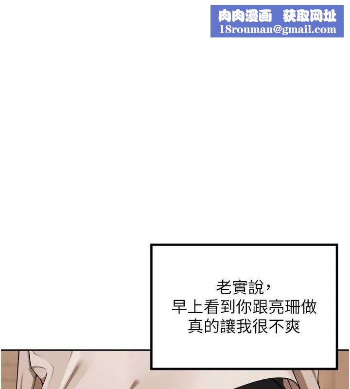 里长孙子开麦啦第9話-令人欲罷不能的破麻小穴