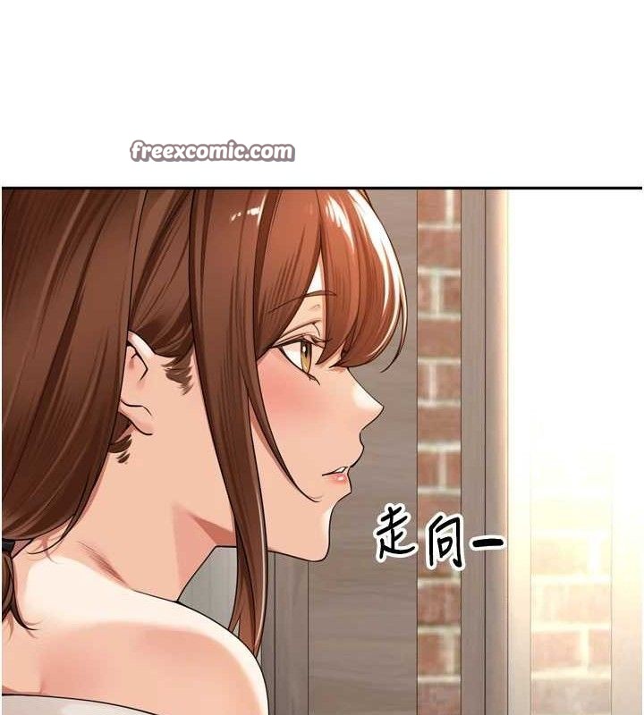 里长孙子开麦啦第9話-令人欲罷不能的破麻小穴