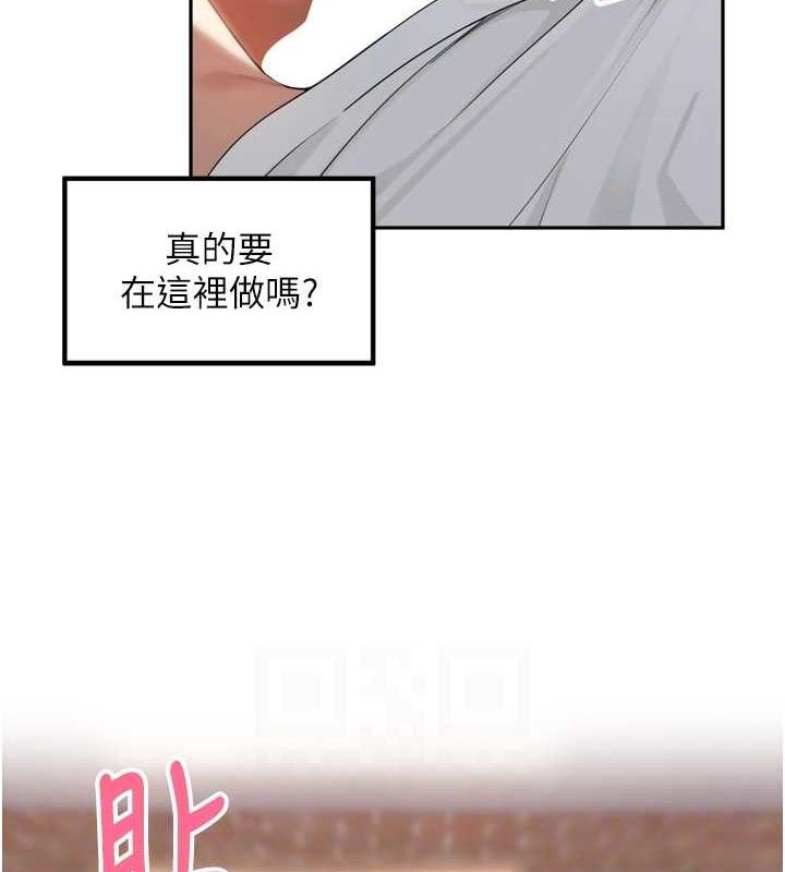 里长孙子开麦啦第9話-令人欲罷不能的破麻小穴