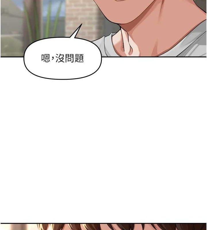 里长孙子开麦啦第9話-令人欲罷不能的破麻小穴