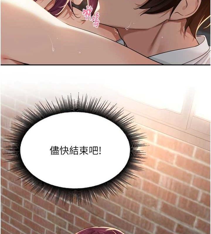 里长孙子开麦啦第9話-令人欲罷不能的破麻小穴