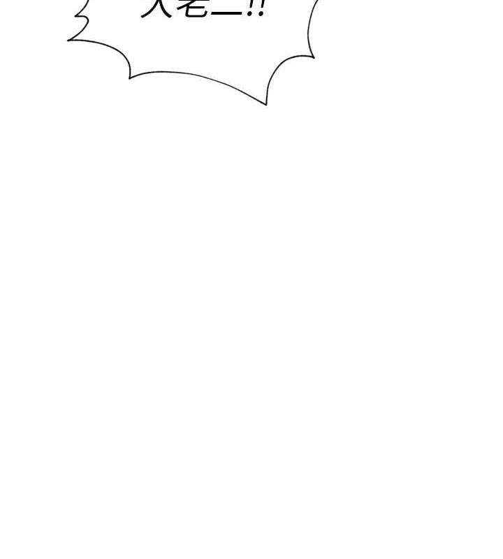 里长孙子开麦啦第9話-令人欲罷不能的破麻小穴