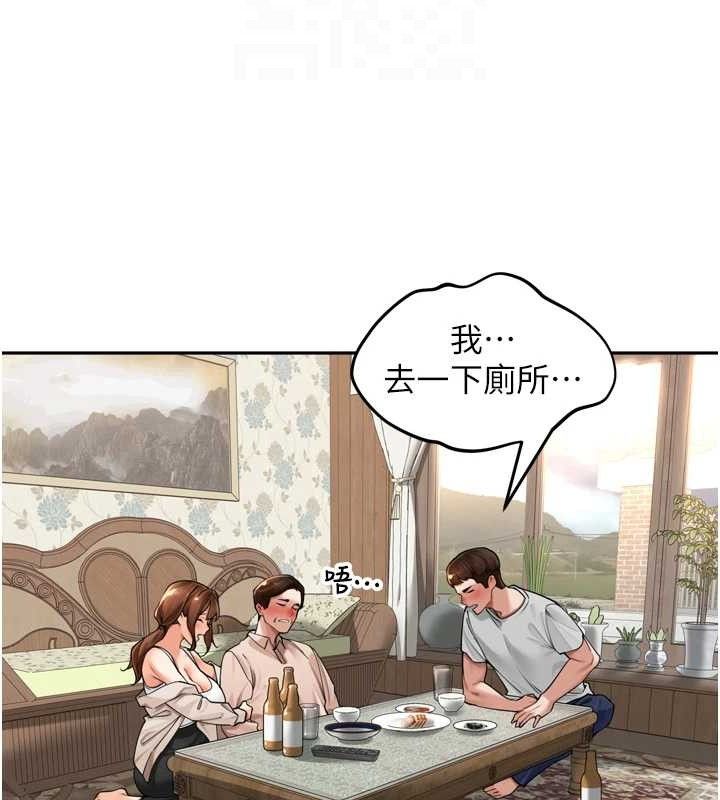 里长孙子开麦啦第9話-令人欲罷不能的破麻小穴