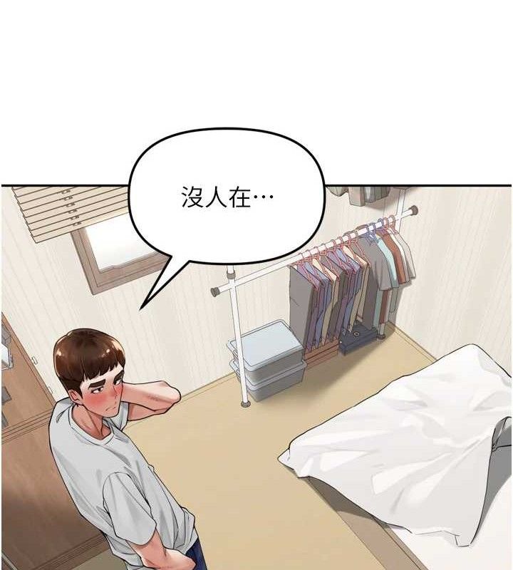 里长孙子开麦啦第9話-令人欲罷不能的破麻小穴