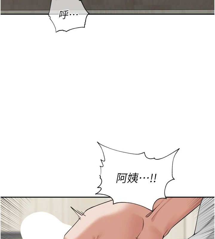 里长孙子开麦啦第9話-令人欲罷不能的破麻小穴