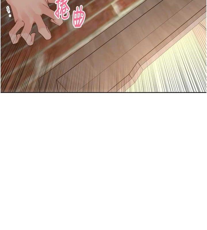 里长孙子开麦啦第9話-令人欲罷不能的破麻小穴