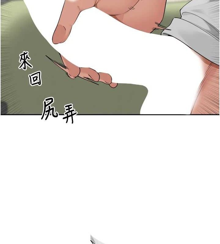 里长孙子开麦啦第9話-令人欲罷不能的破麻小穴