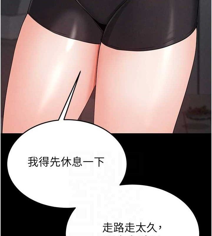 末日鵰堡第30話-用性愛補全我們的關係