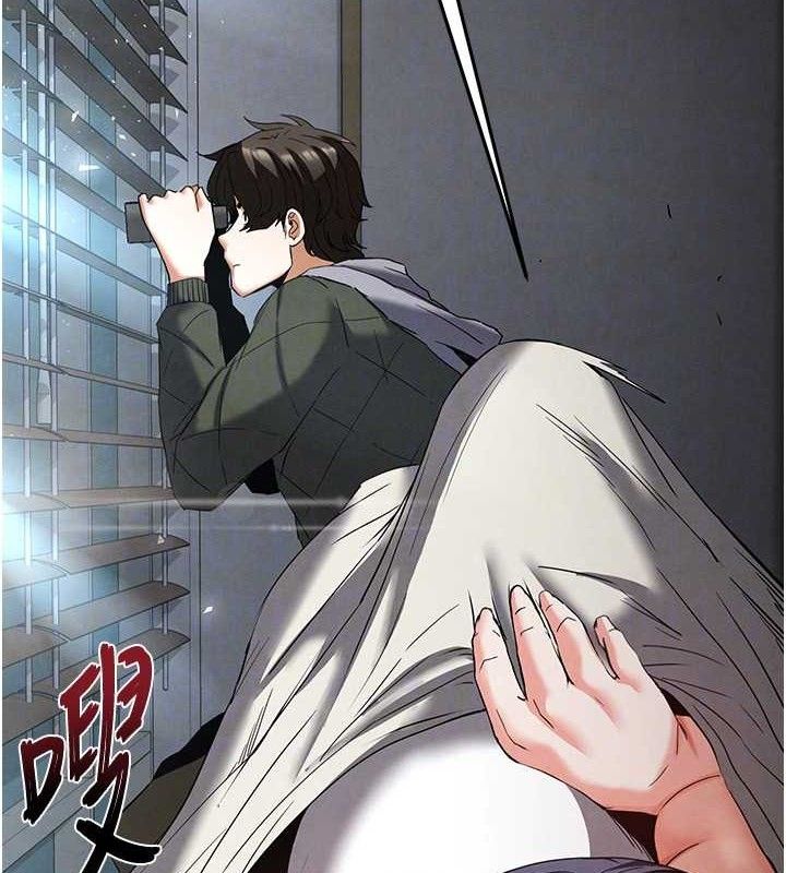 末日鵰堡第30話-用性愛補全我們的關係