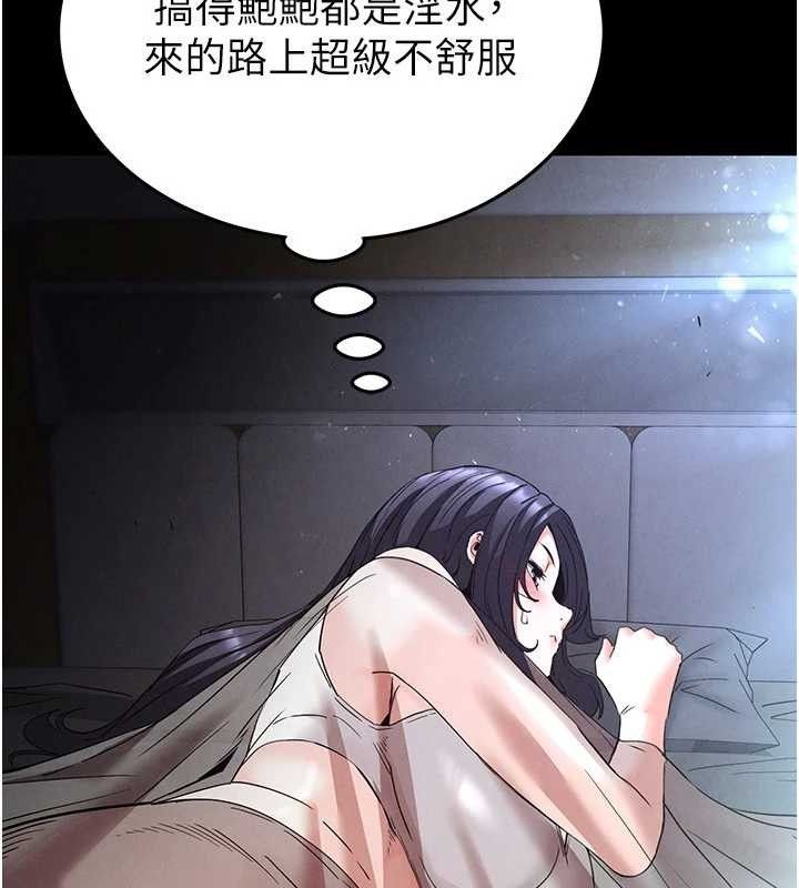 末日鵰堡第30話-用性愛補全我們的關係