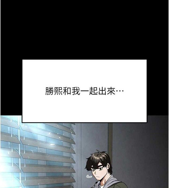 末日鵰堡第30話-用性愛補全我們的關係