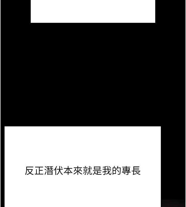 末日鵰堡第30話-用性愛補全我們的關係