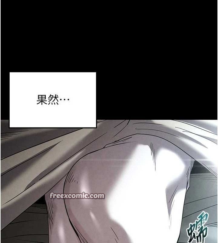 末日鵰堡第30話-用性愛補全我們的關係