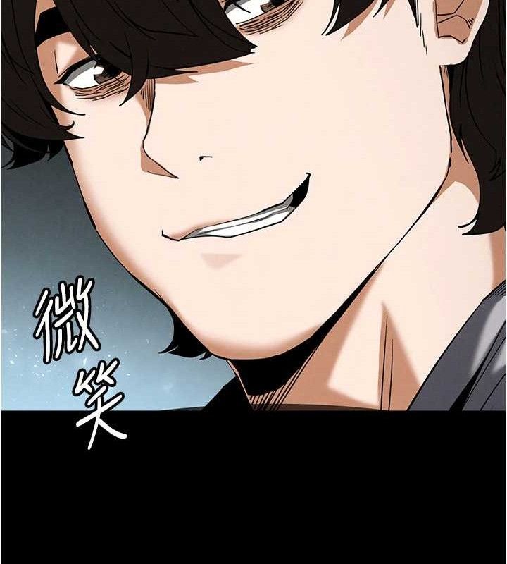 末日鵰堡第30話-用性愛補全我們的關係