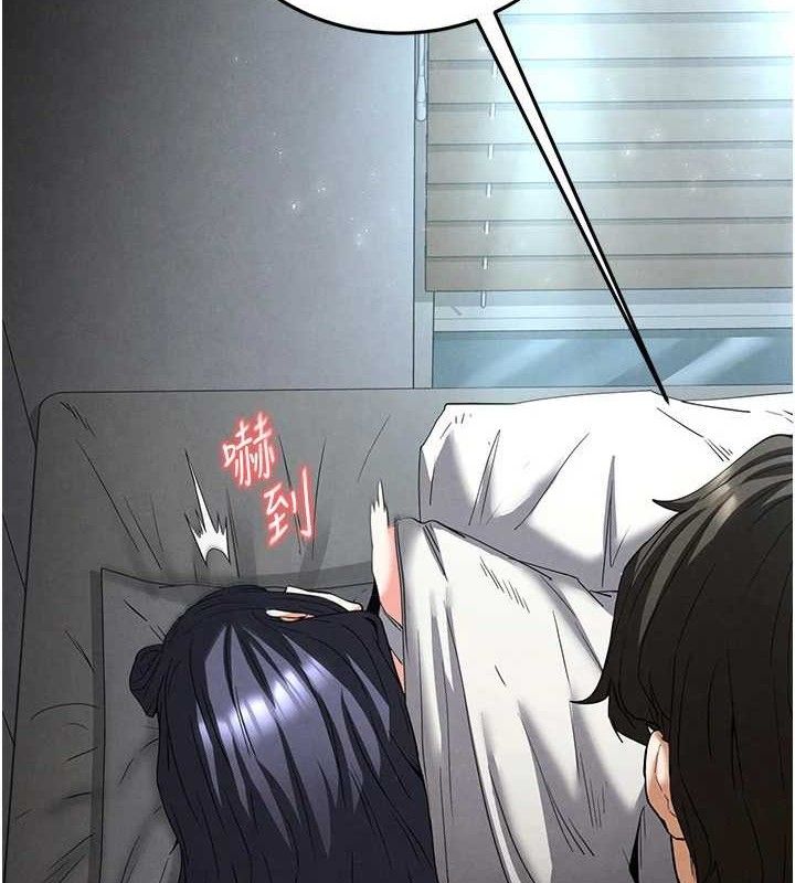 末日鵰堡第30話-用性愛補全我們的關係