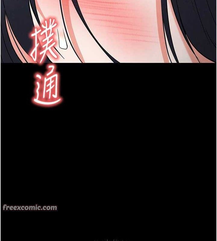 末日鵰堡第30話-用性愛補全我們的關係